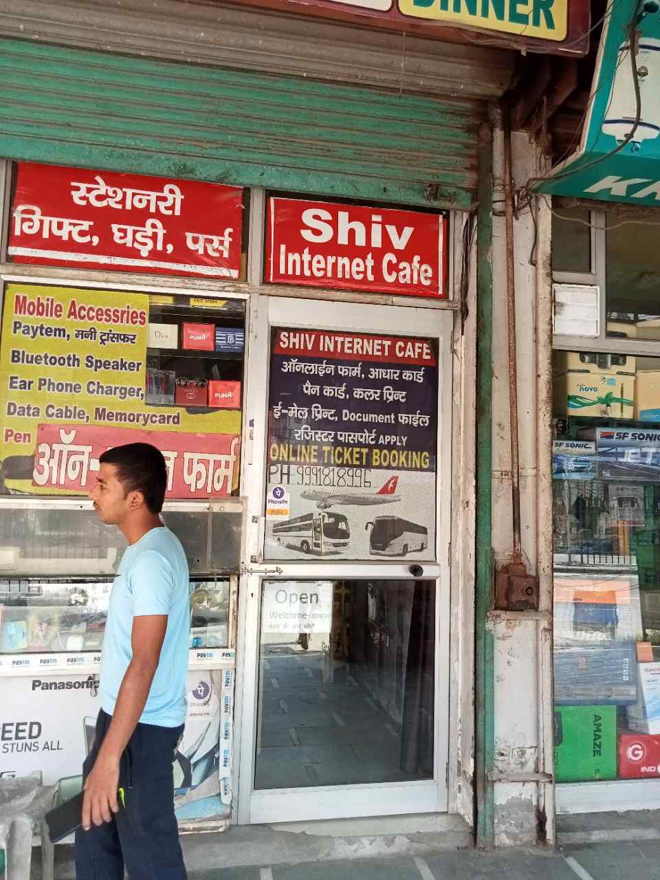 Merchant Business Image