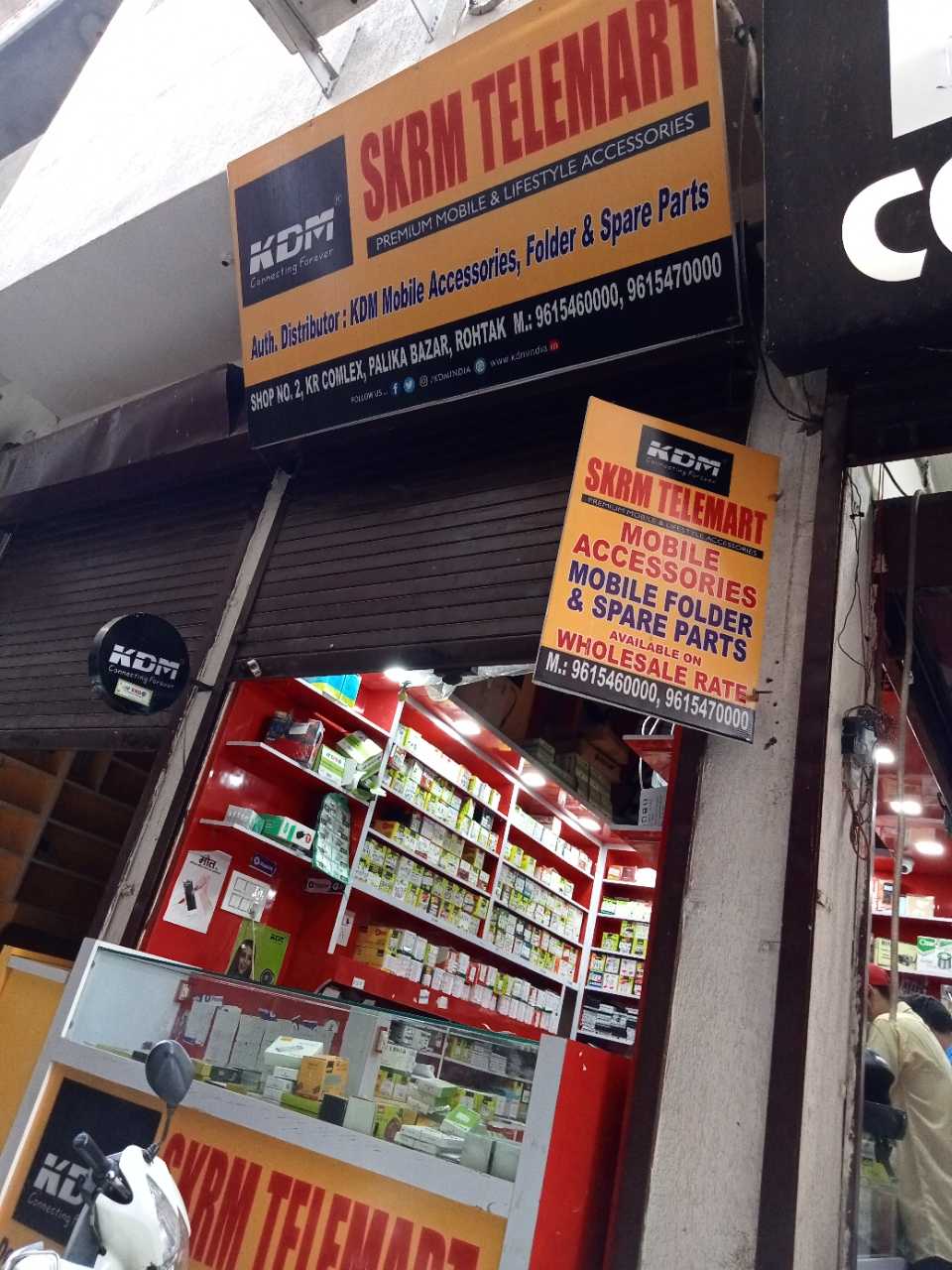 Merchant Business Image