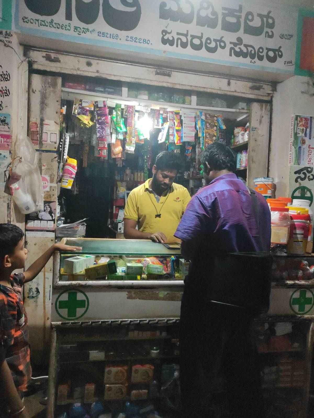 Merchant Business Image