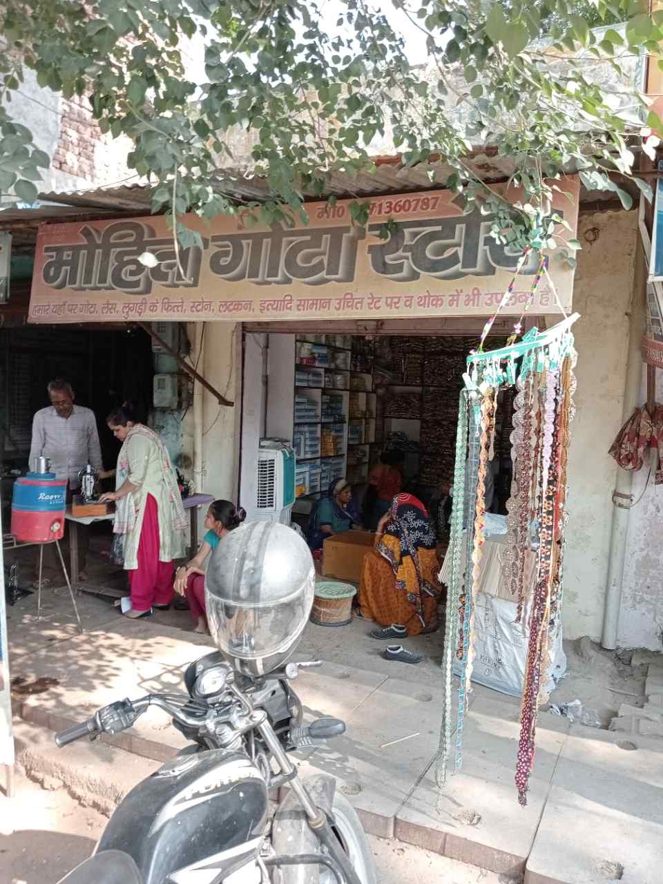 Merchant Business Image