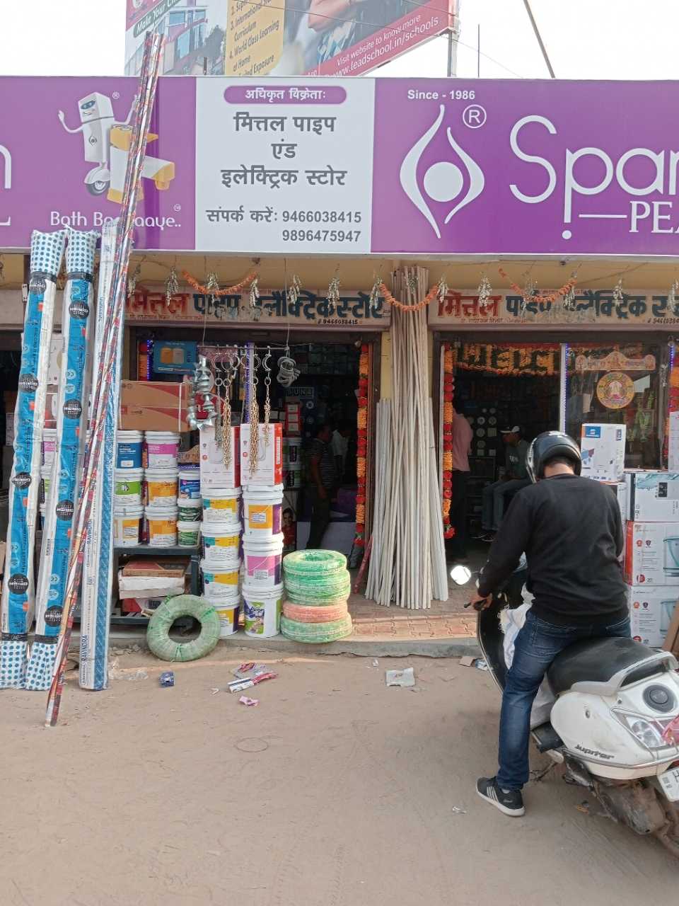 Merchant Business Image