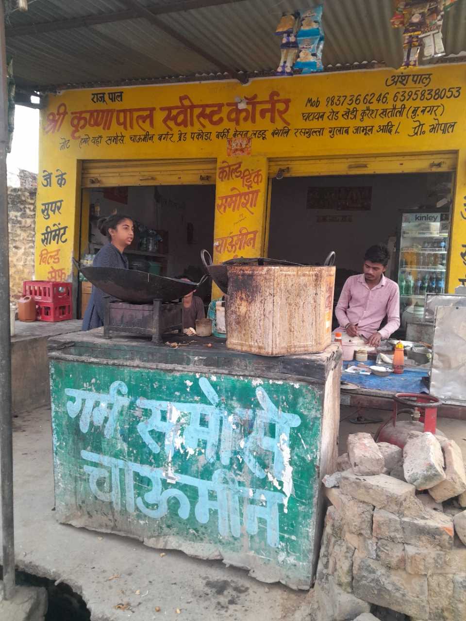 Merchant Business Image