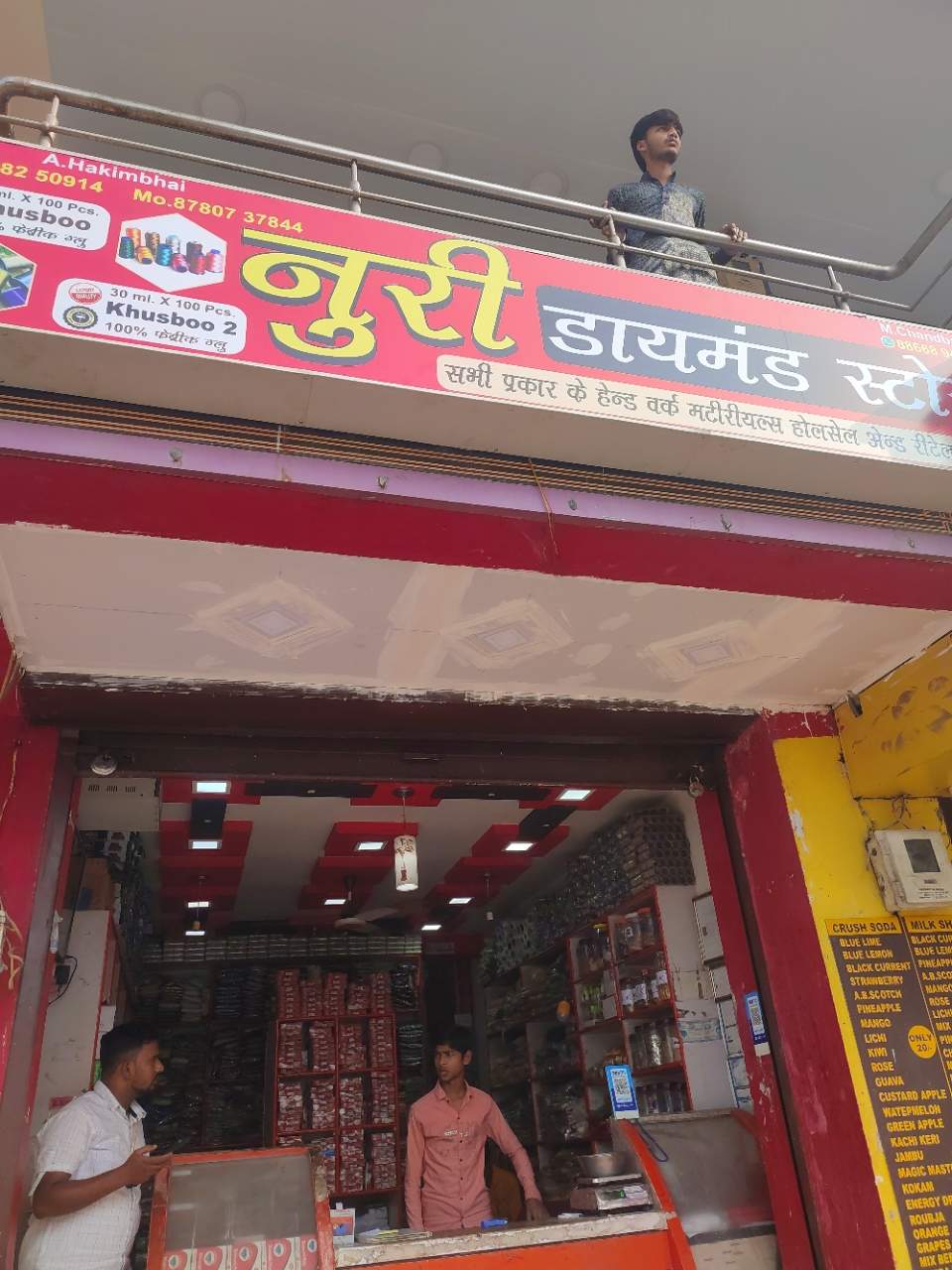 Merchant Business Image