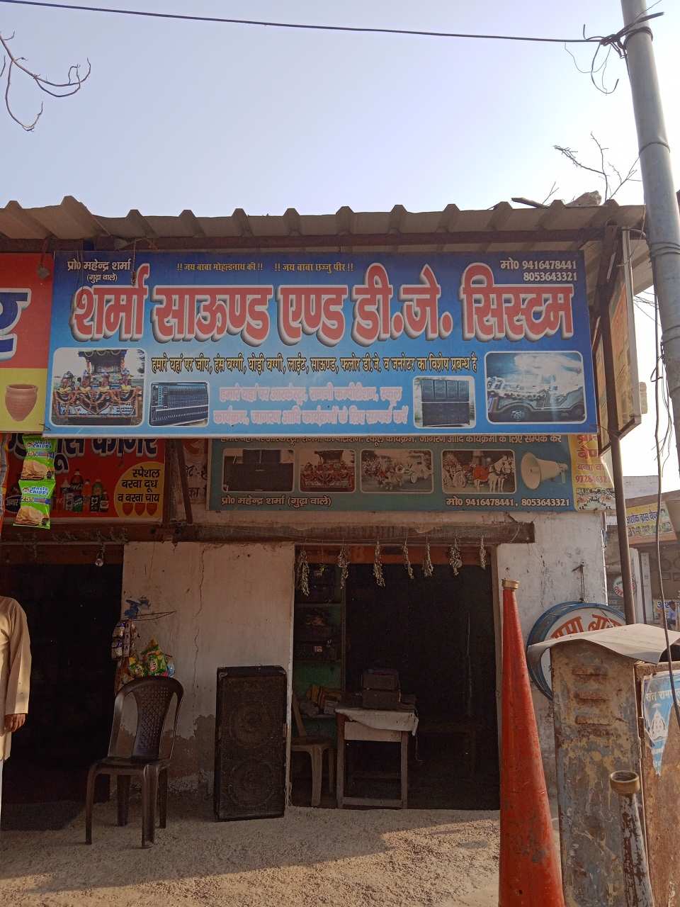 Merchant Business Image