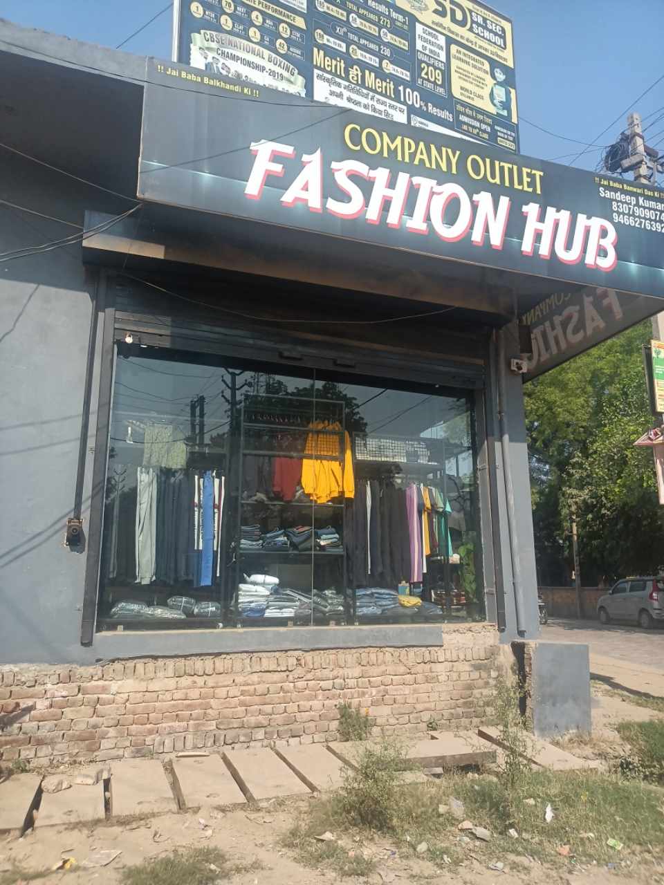 Merchant Business Image