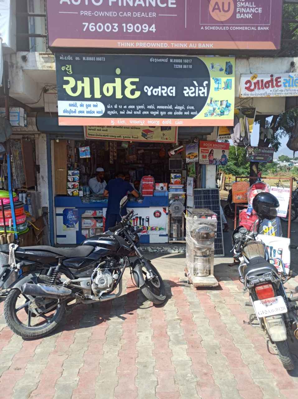 Merchant Business Image