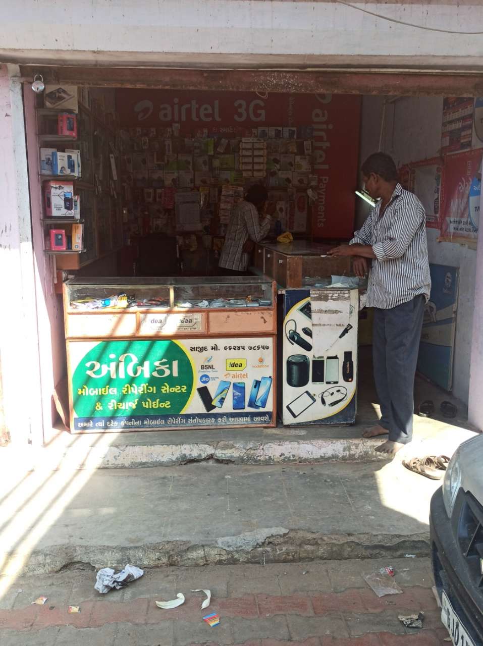 Merchant Business Image