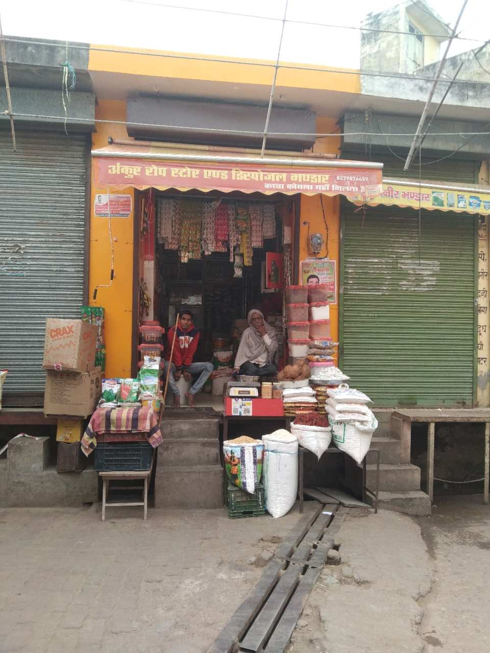 Merchant Business Image