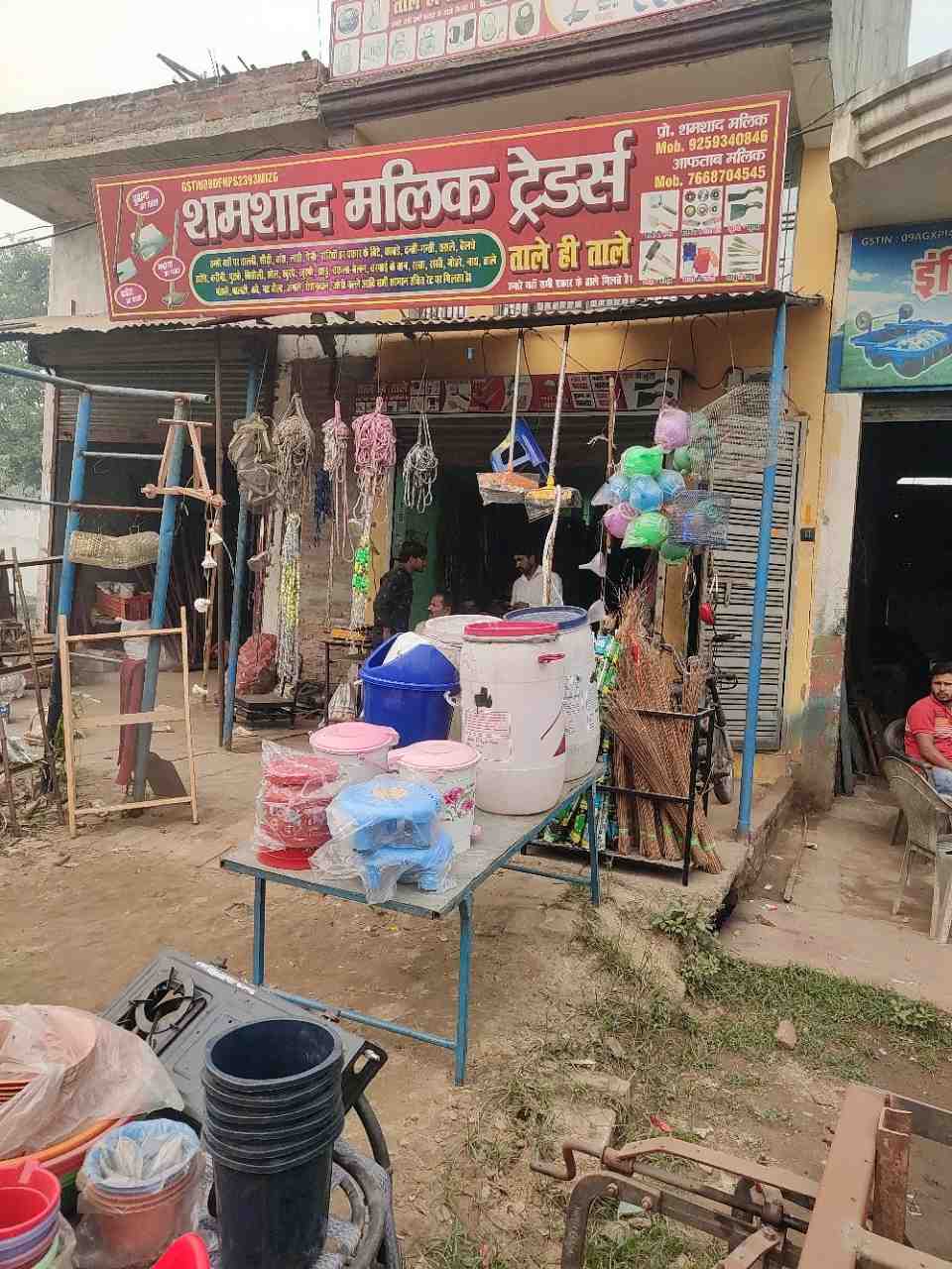 Merchant Business Image