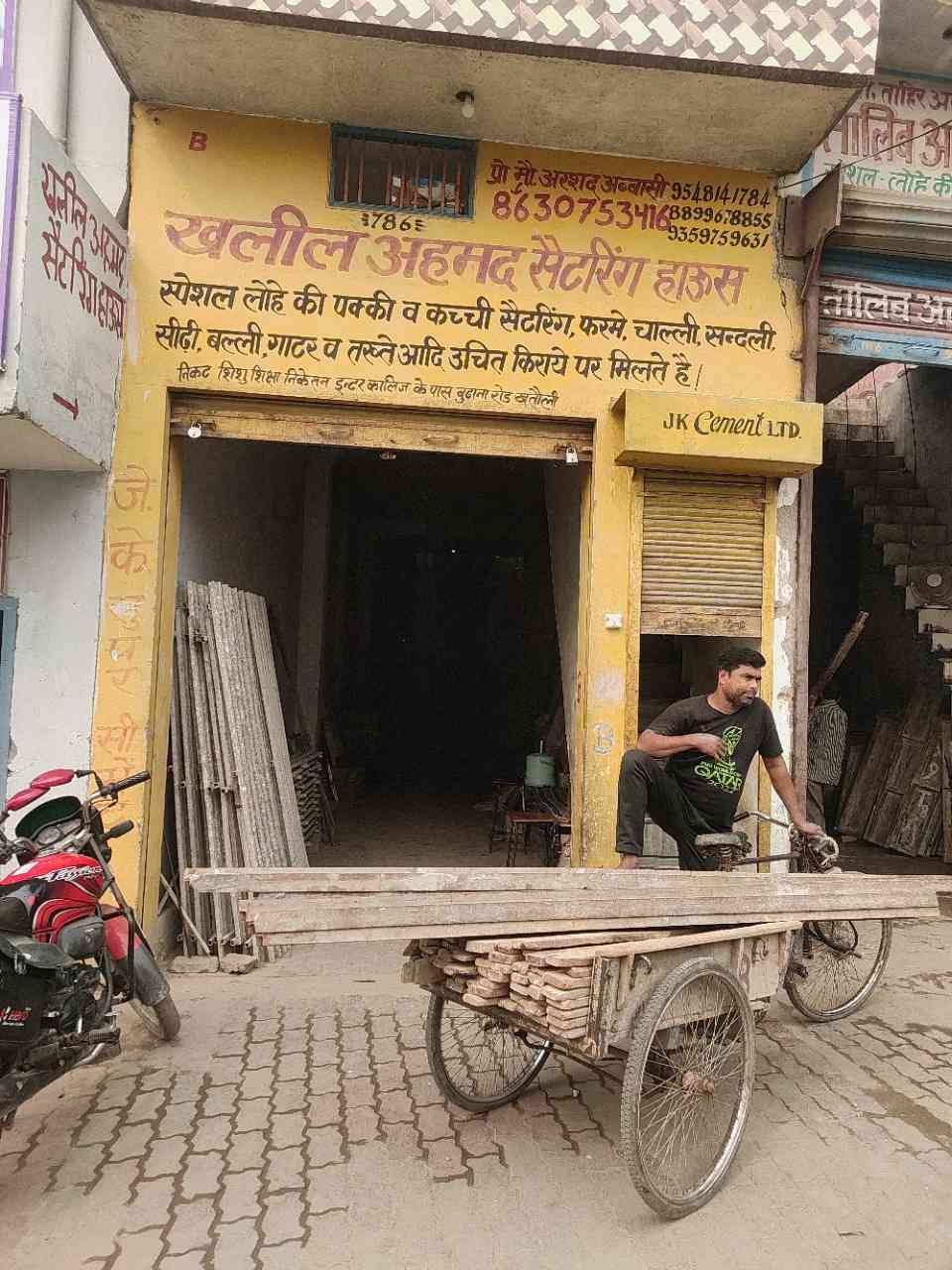 Merchant Business Image