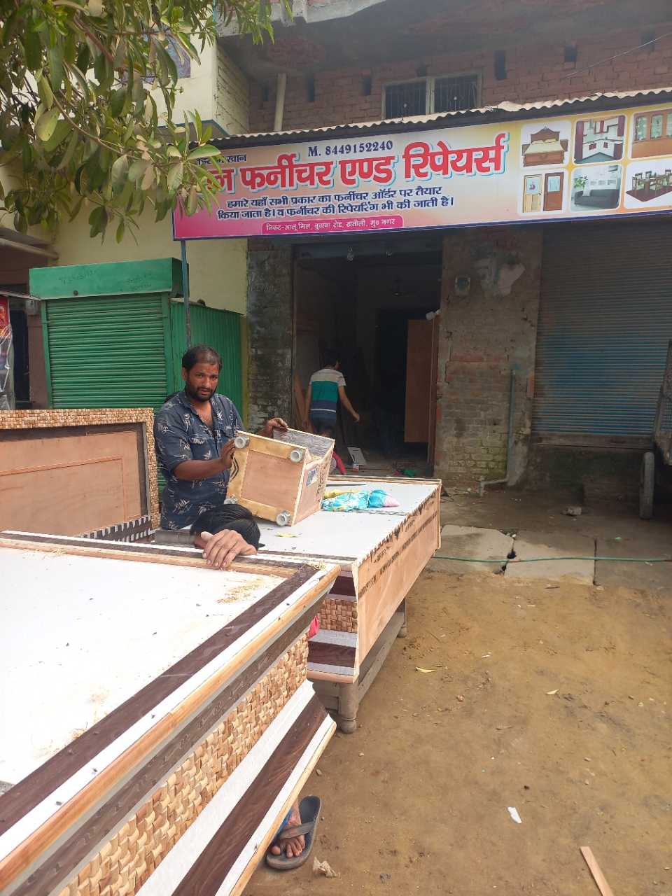 Merchant Business Image