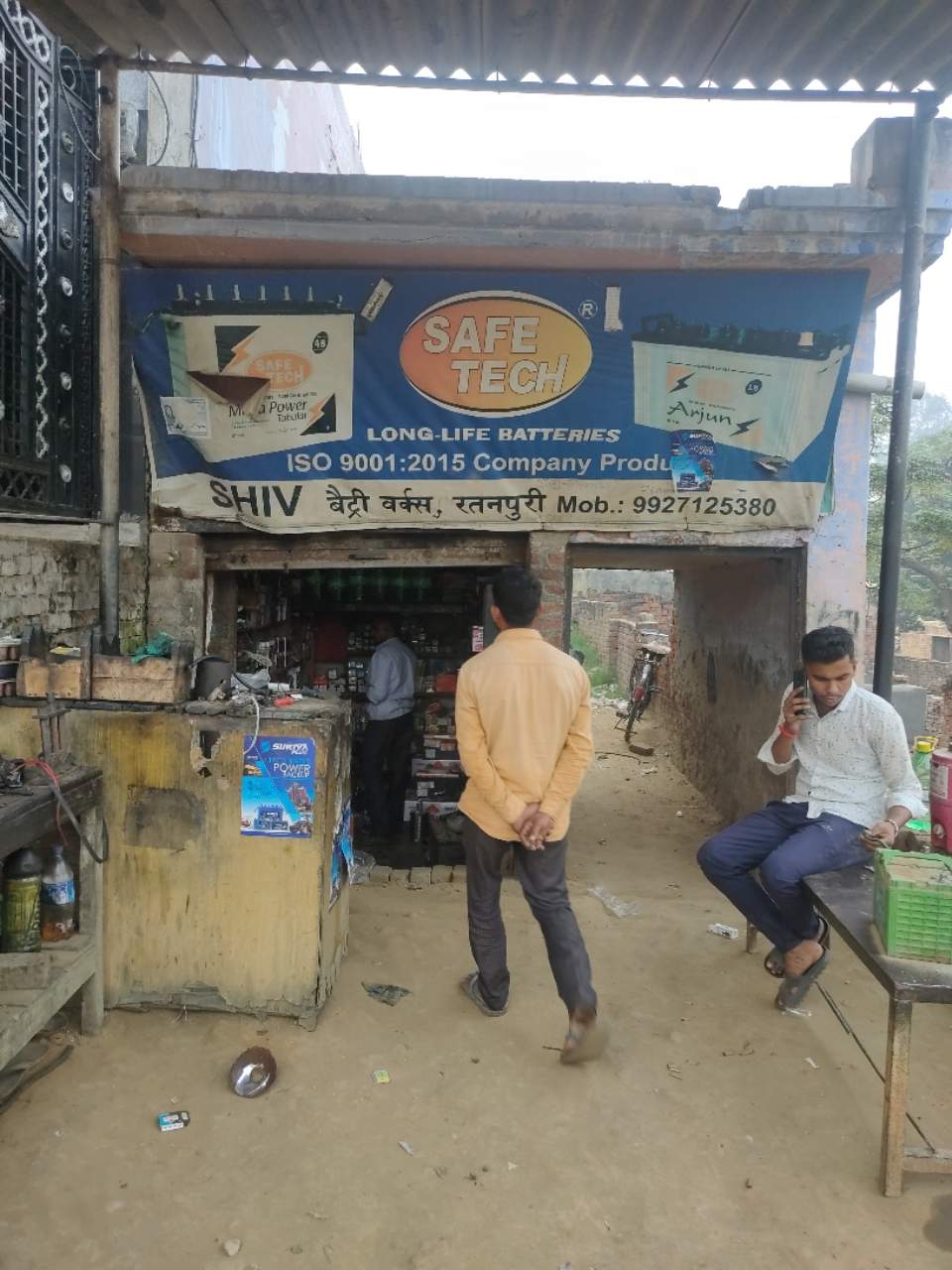 Merchant Business Image