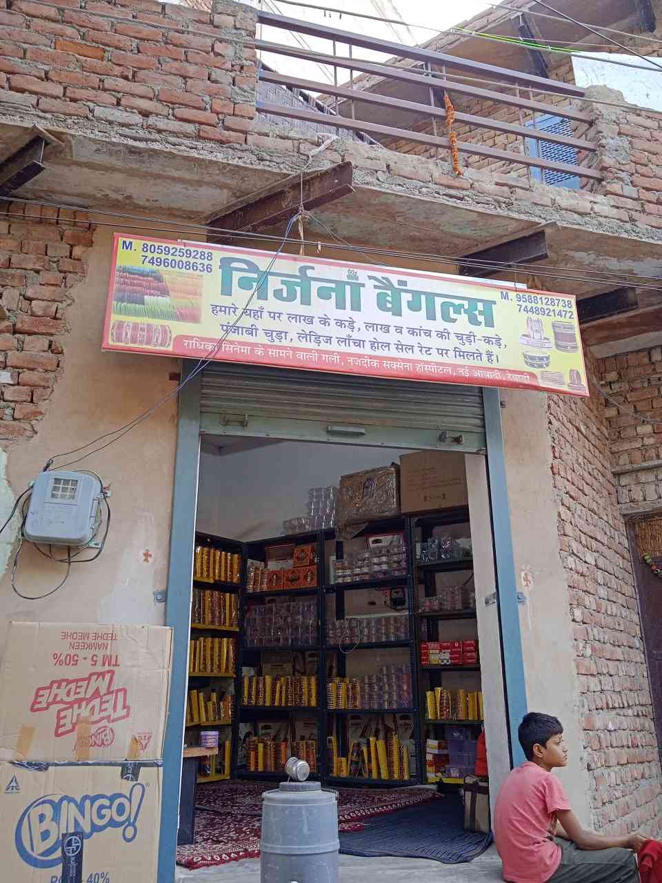 Merchant Business Image