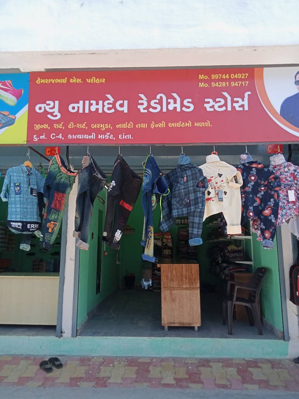 Merchant Business Image