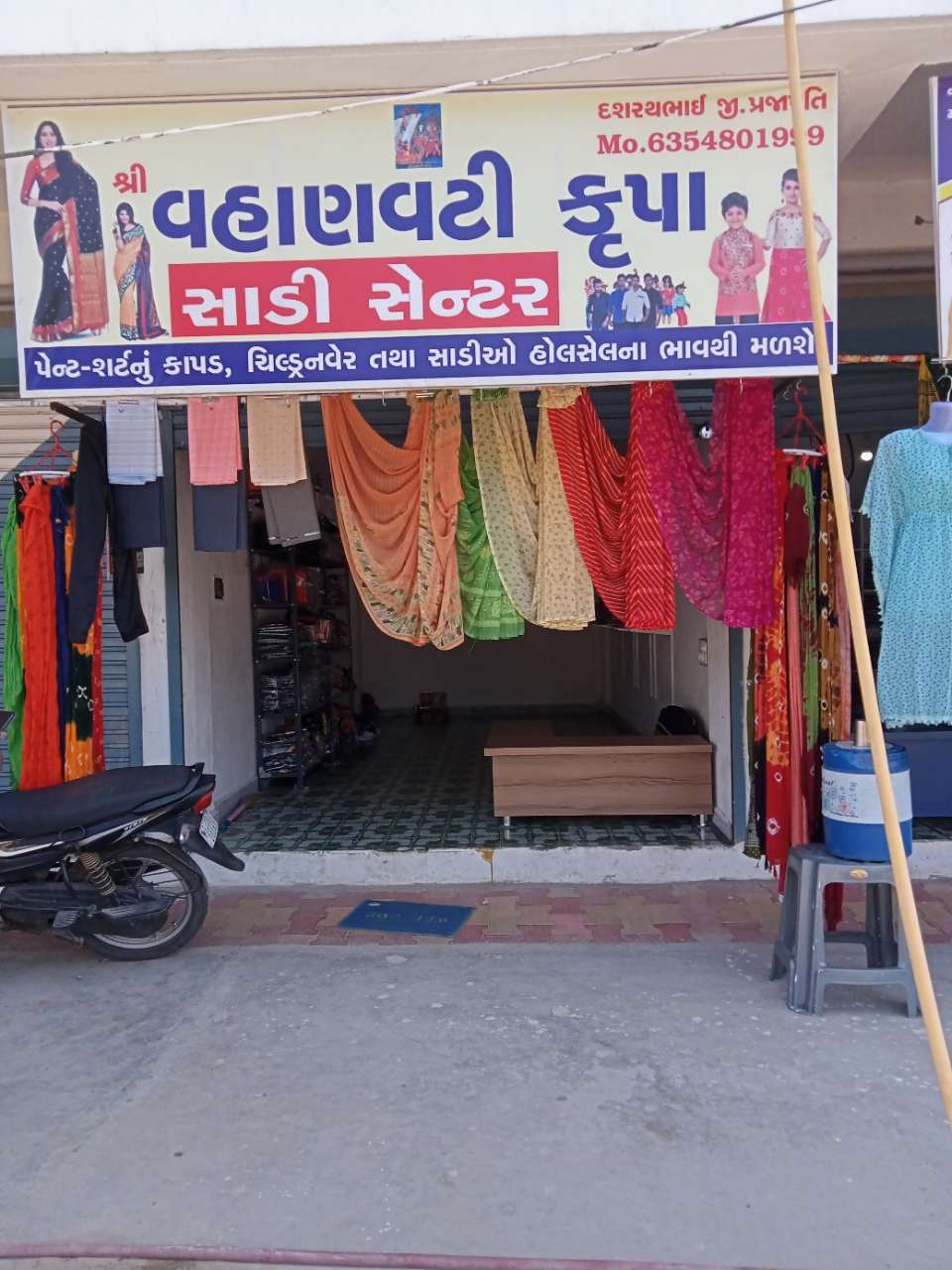 Merchant Business Image
