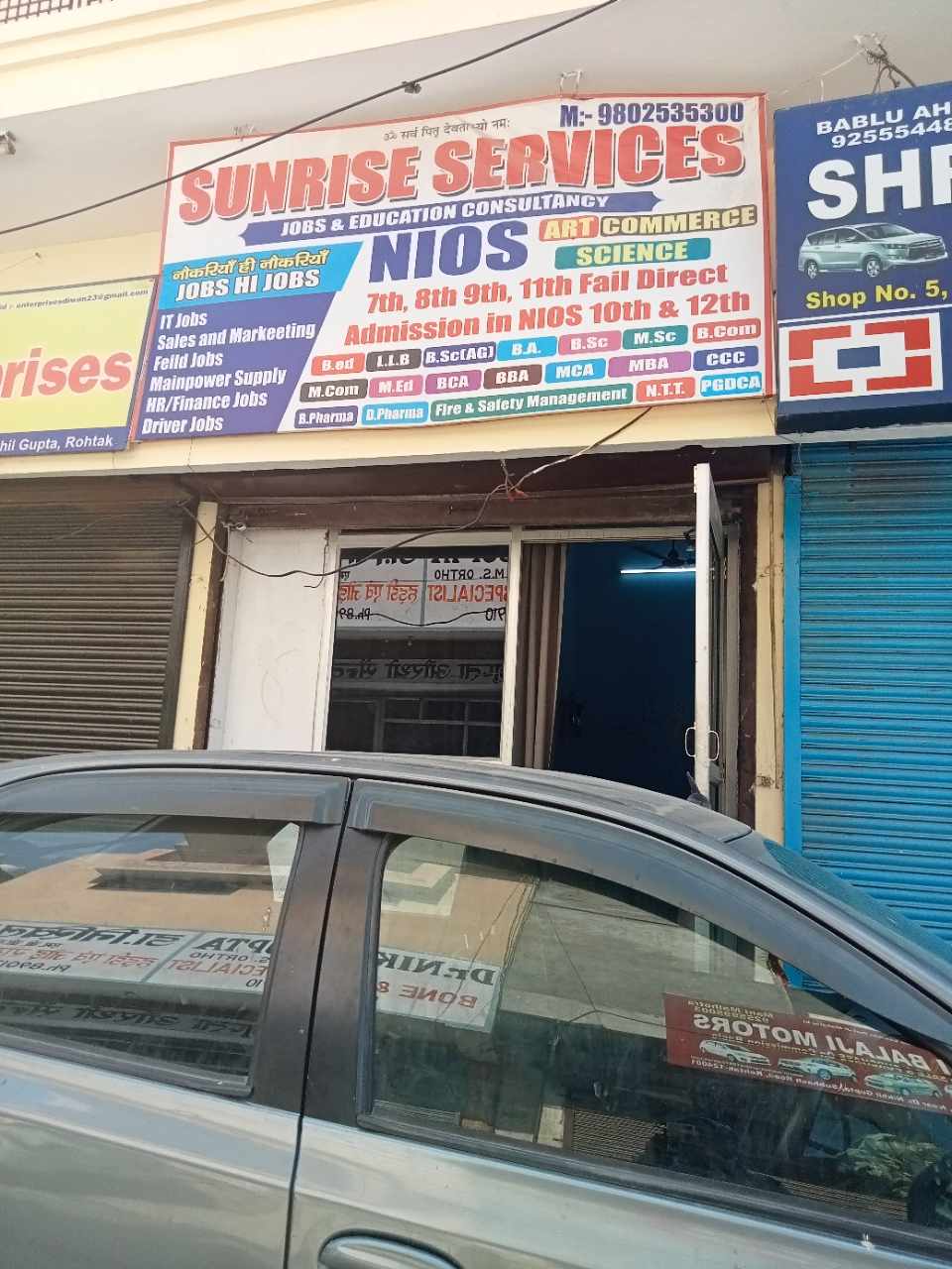 Merchant Business Image