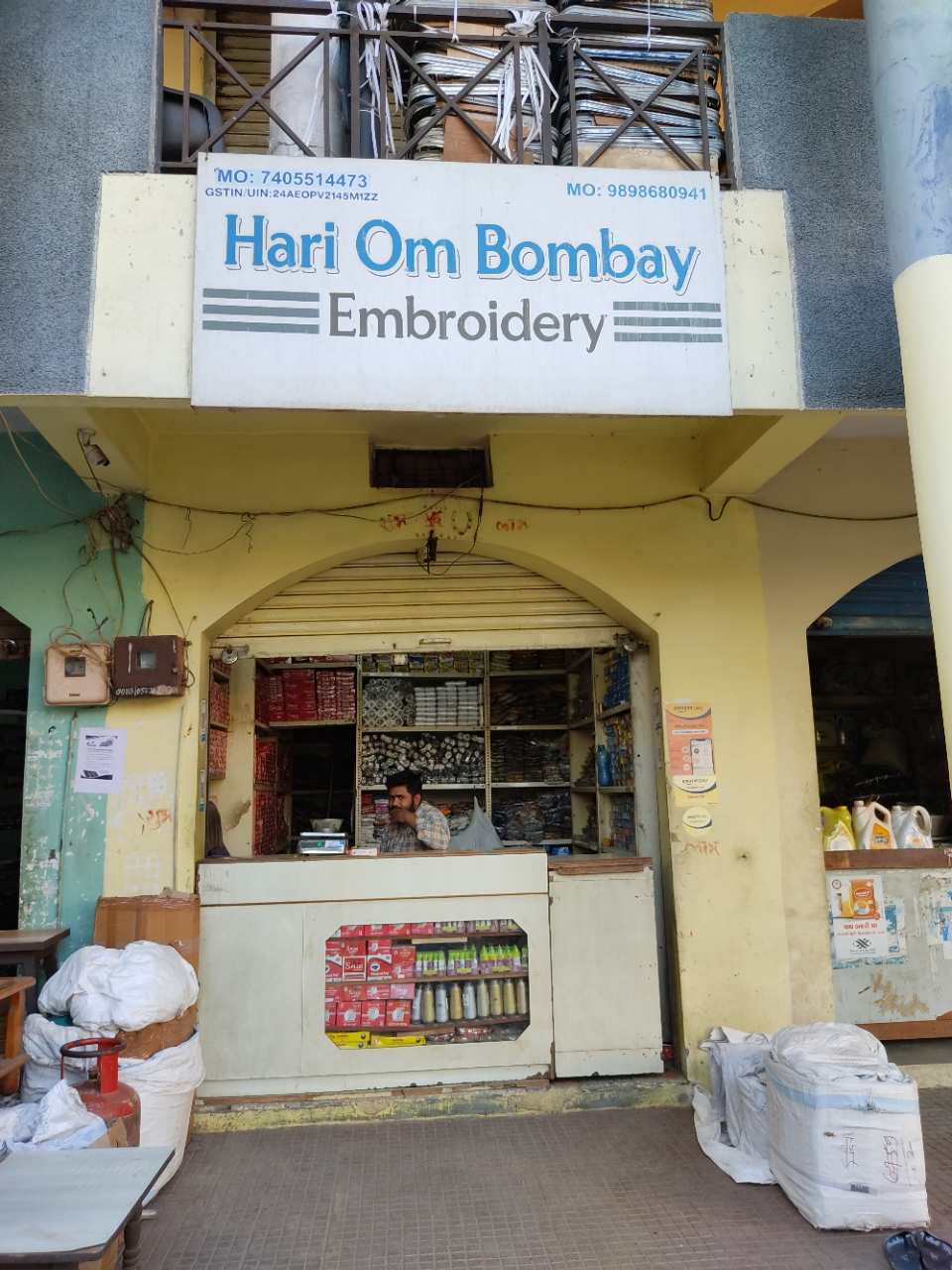 Merchant Business Image