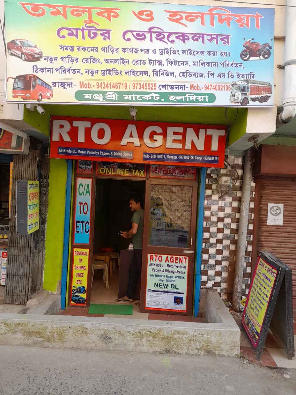 Merchant Business Image