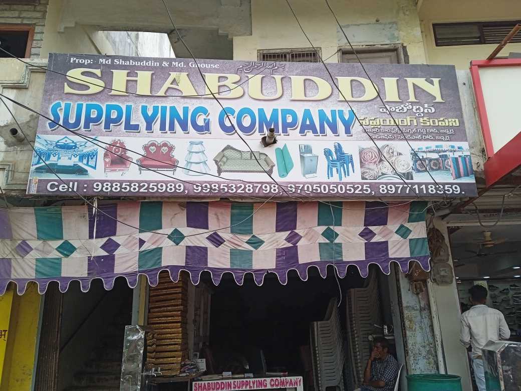 Merchant Business Image