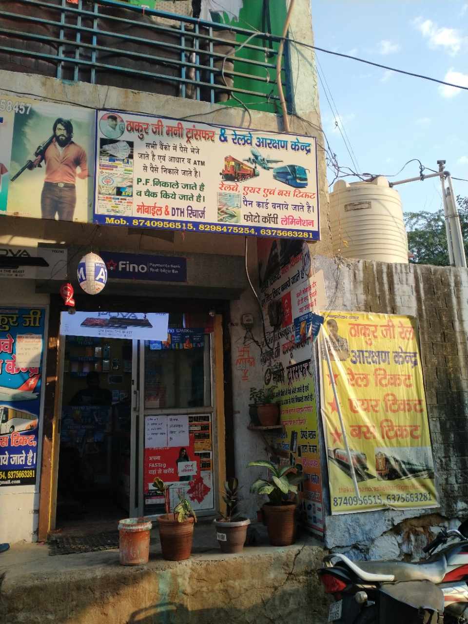 Merchant Business Image