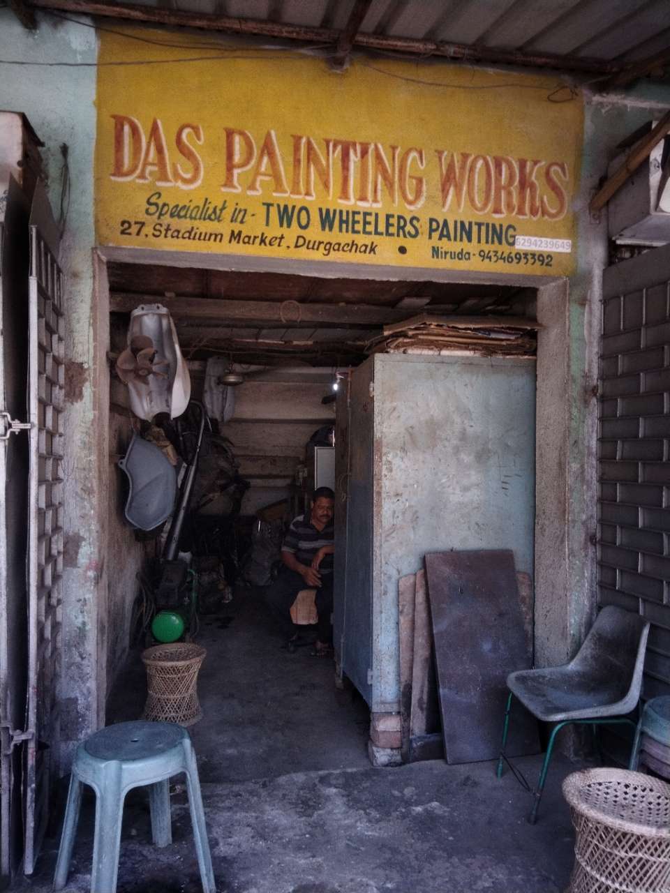 Merchant Business Image