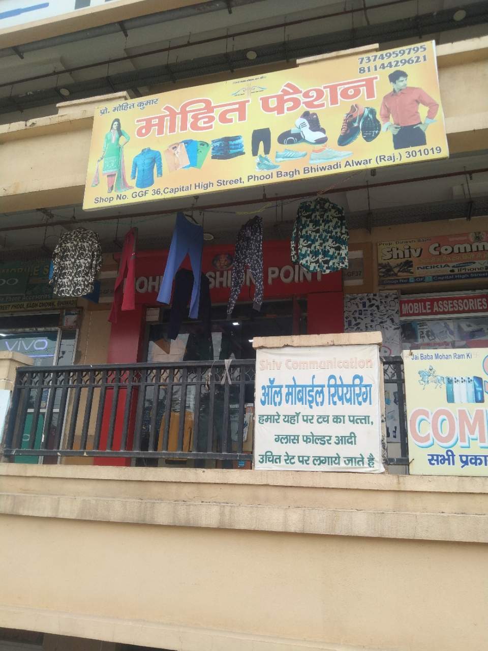 Merchant Business Image