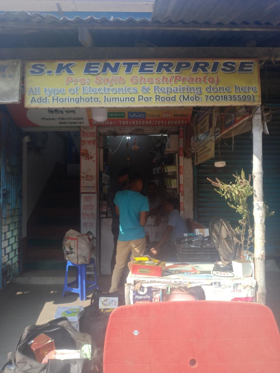 Merchant Business Image