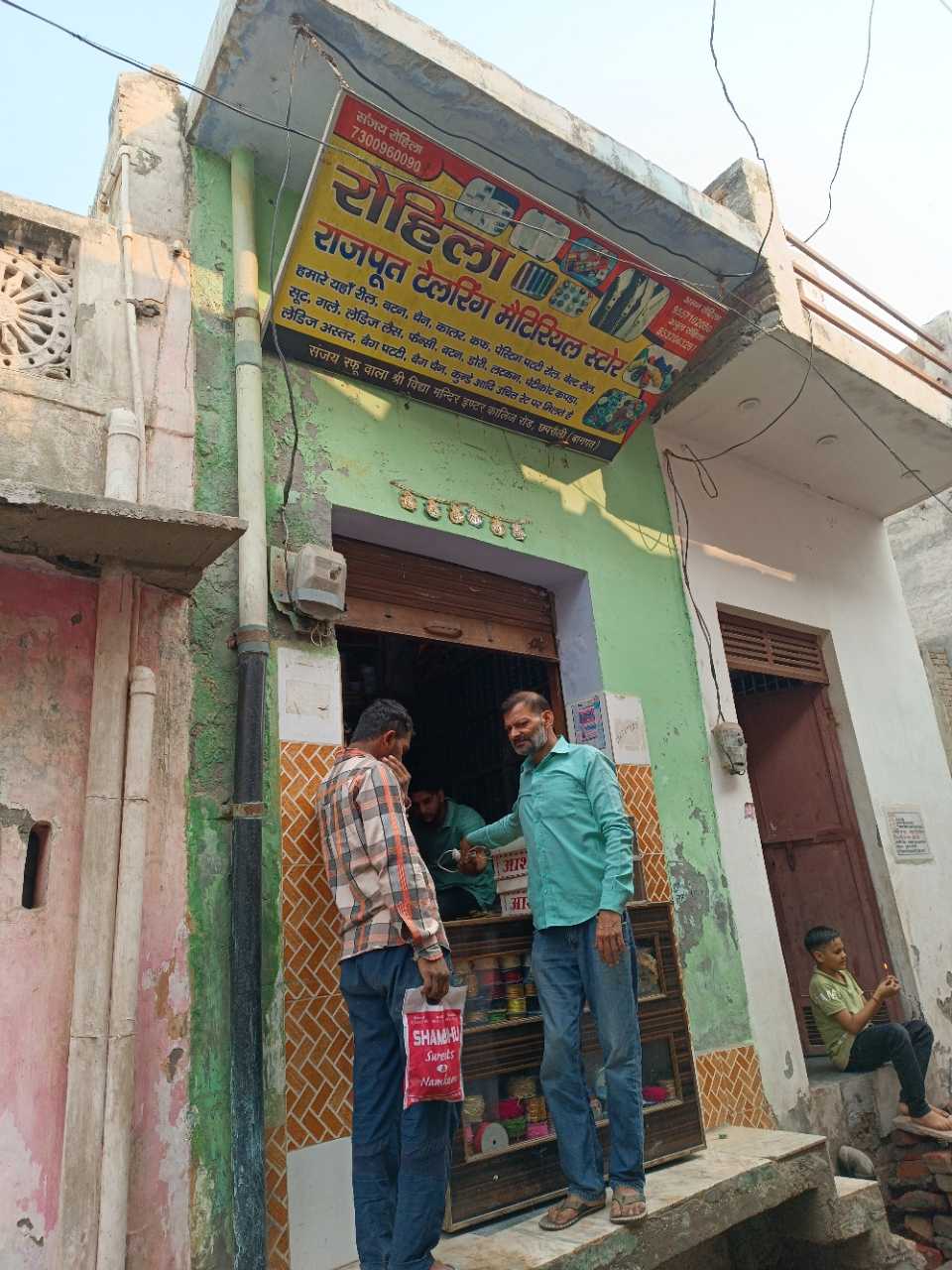 Merchant Business Image