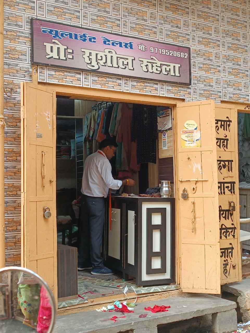 Merchant Business Image