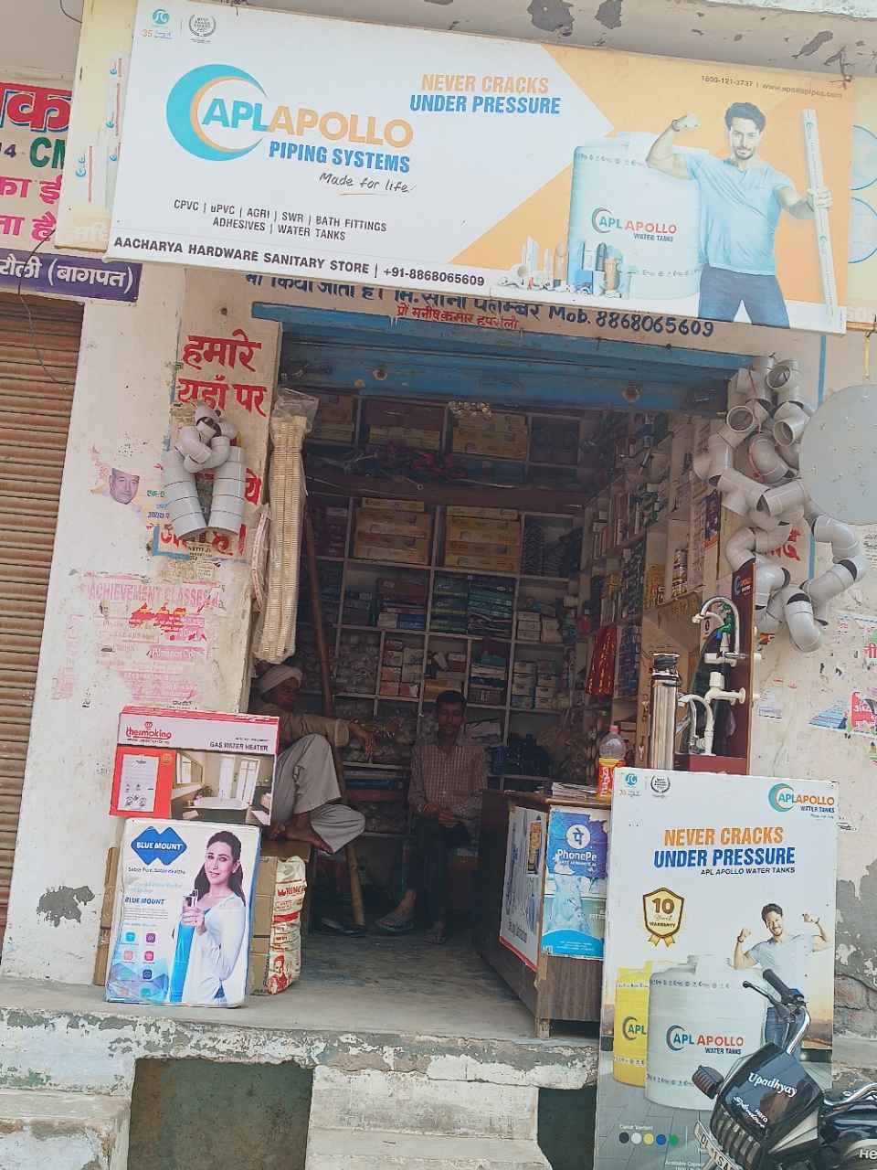 Merchant Business Image