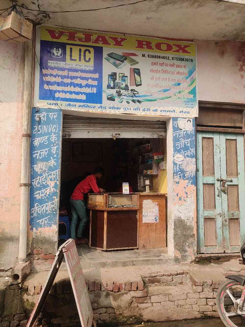 Merchant Business Image
