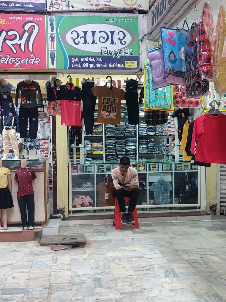 Merchant Business Image