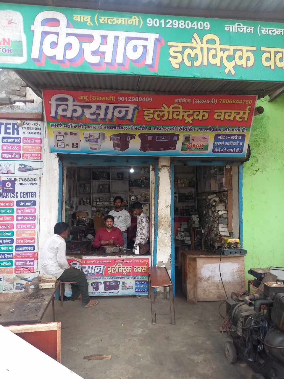 Merchant Business Image