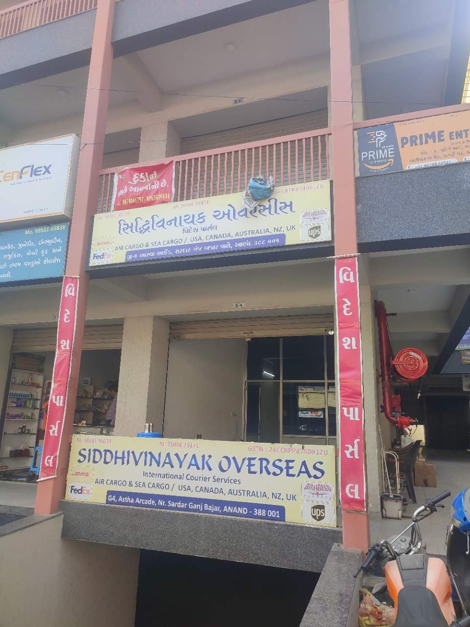 Merchant Business Image
