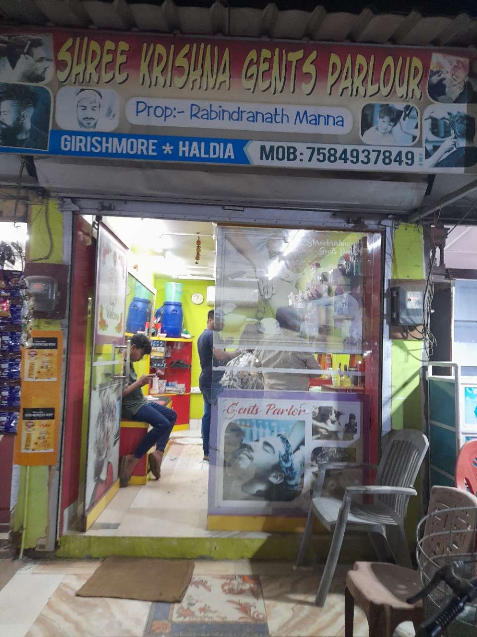 Merchant Business Image
