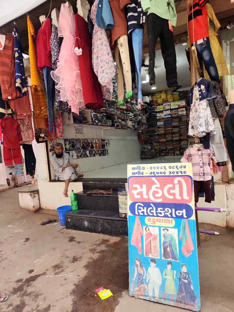 Merchant Business Image