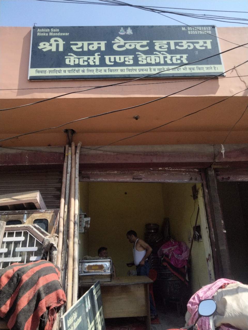 Merchant Business Image