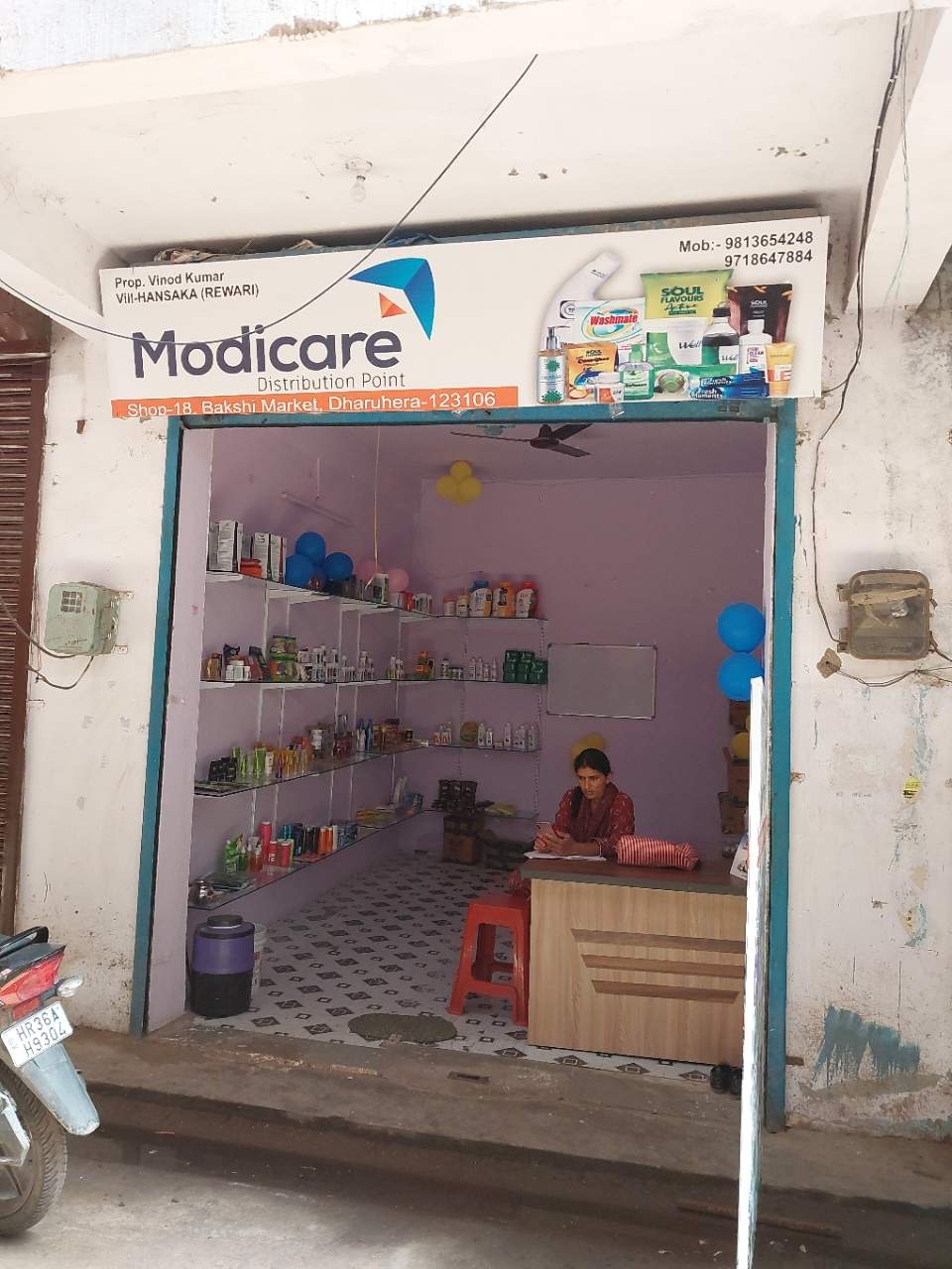 Merchant Business Image