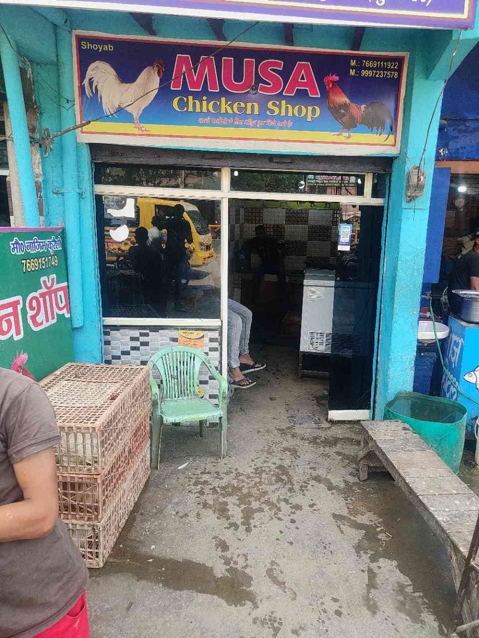 Merchant Business Image
