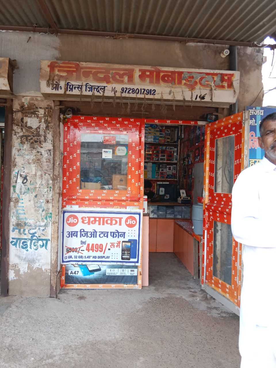 Merchant Business Image