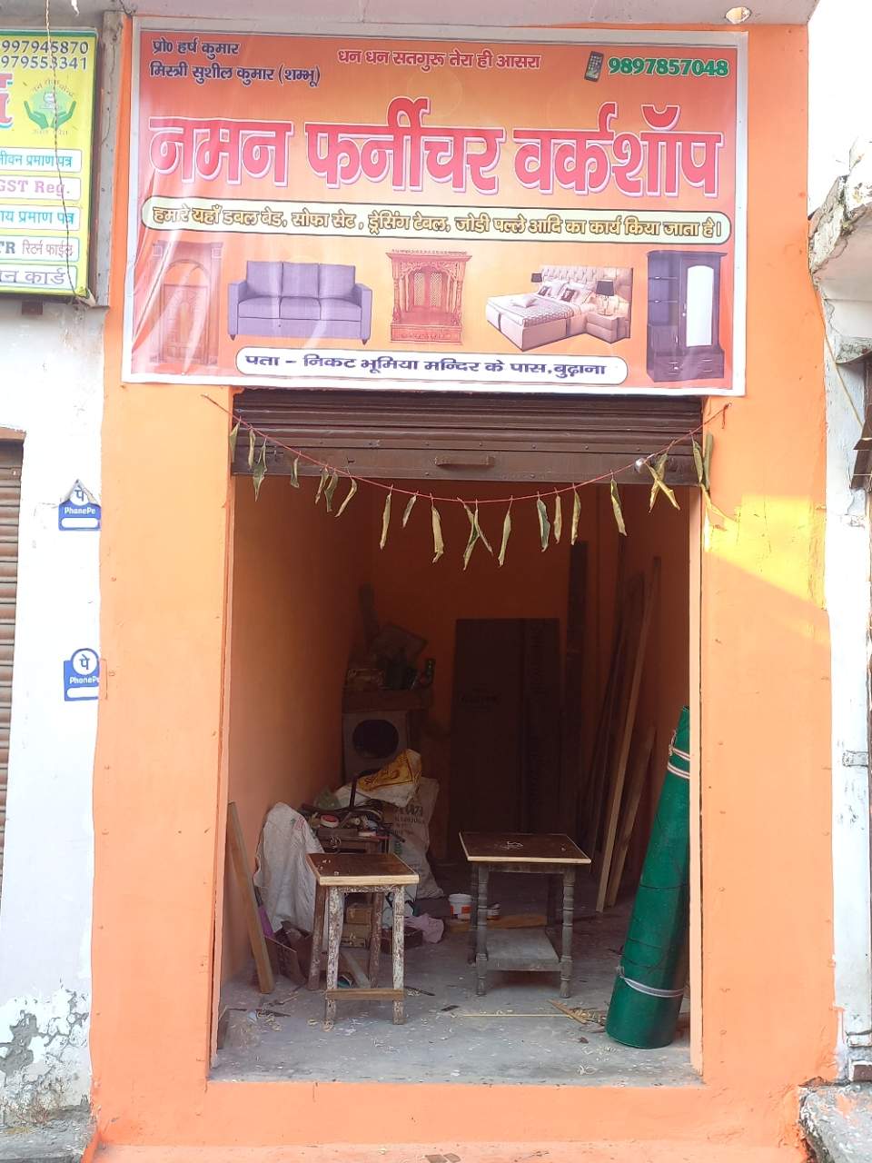 Merchant Business Image