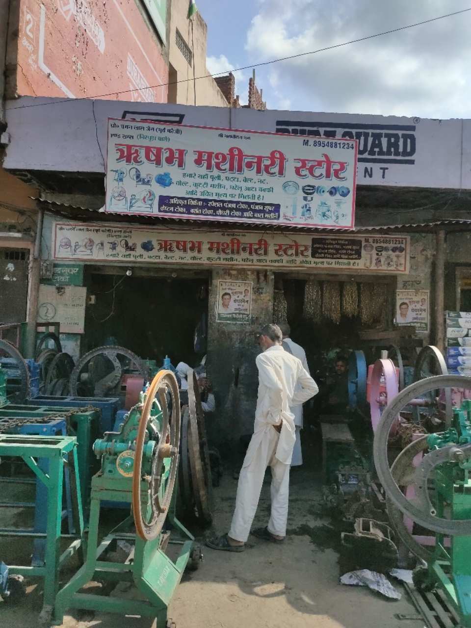 Merchant Business Image