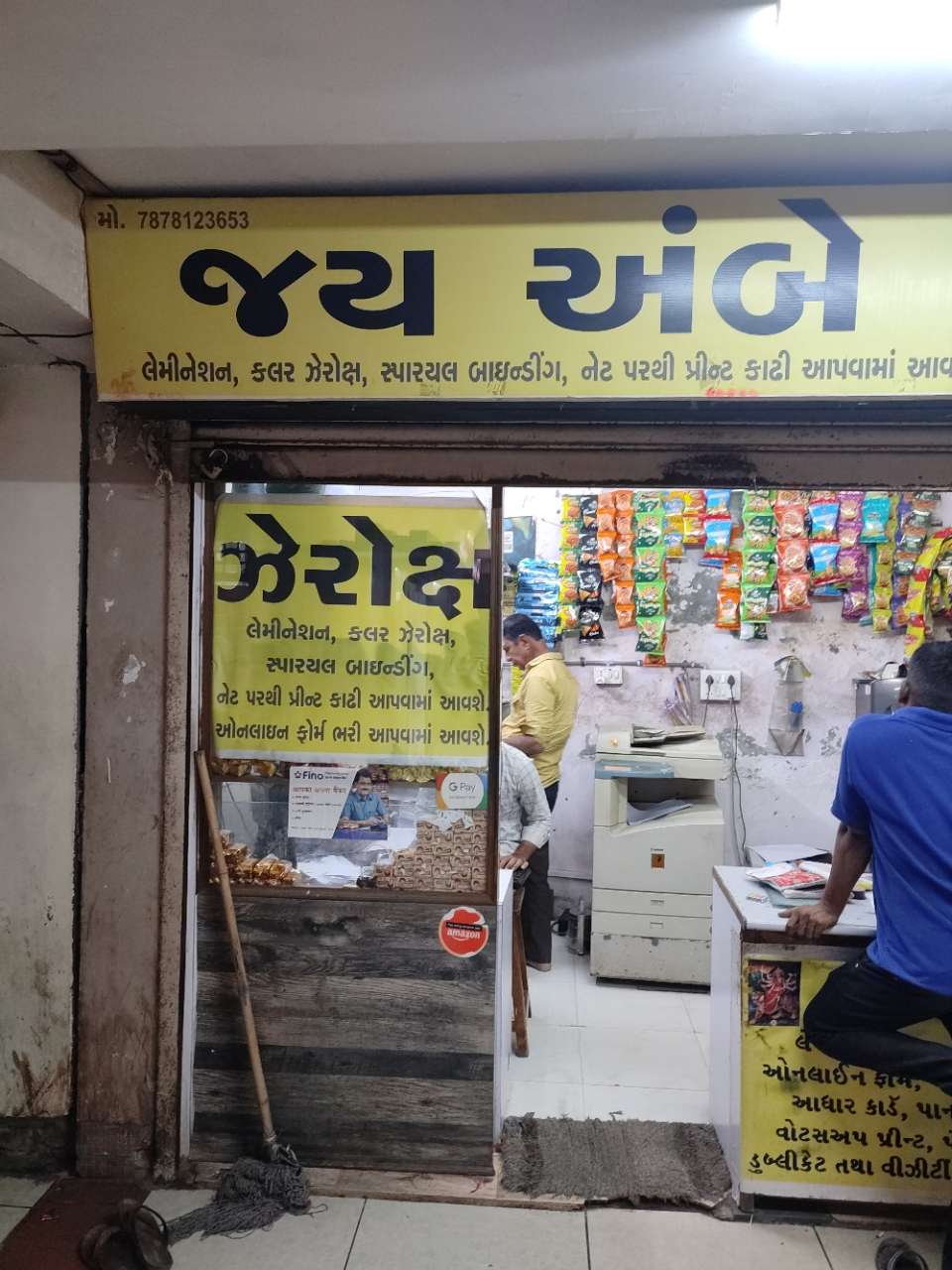 Merchant Business Image
