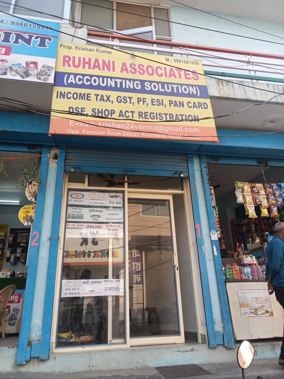 Merchant Business Image