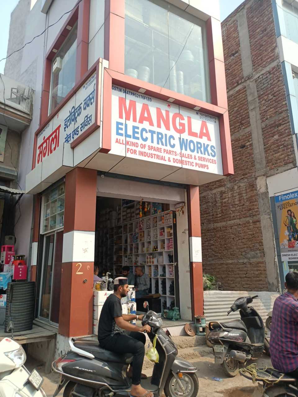 Merchant Business Image