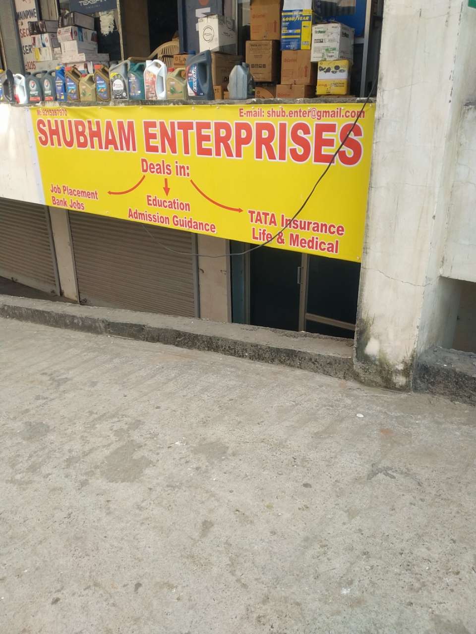 Merchant Business Image