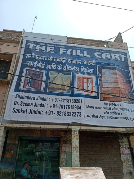 Merchant Business Image