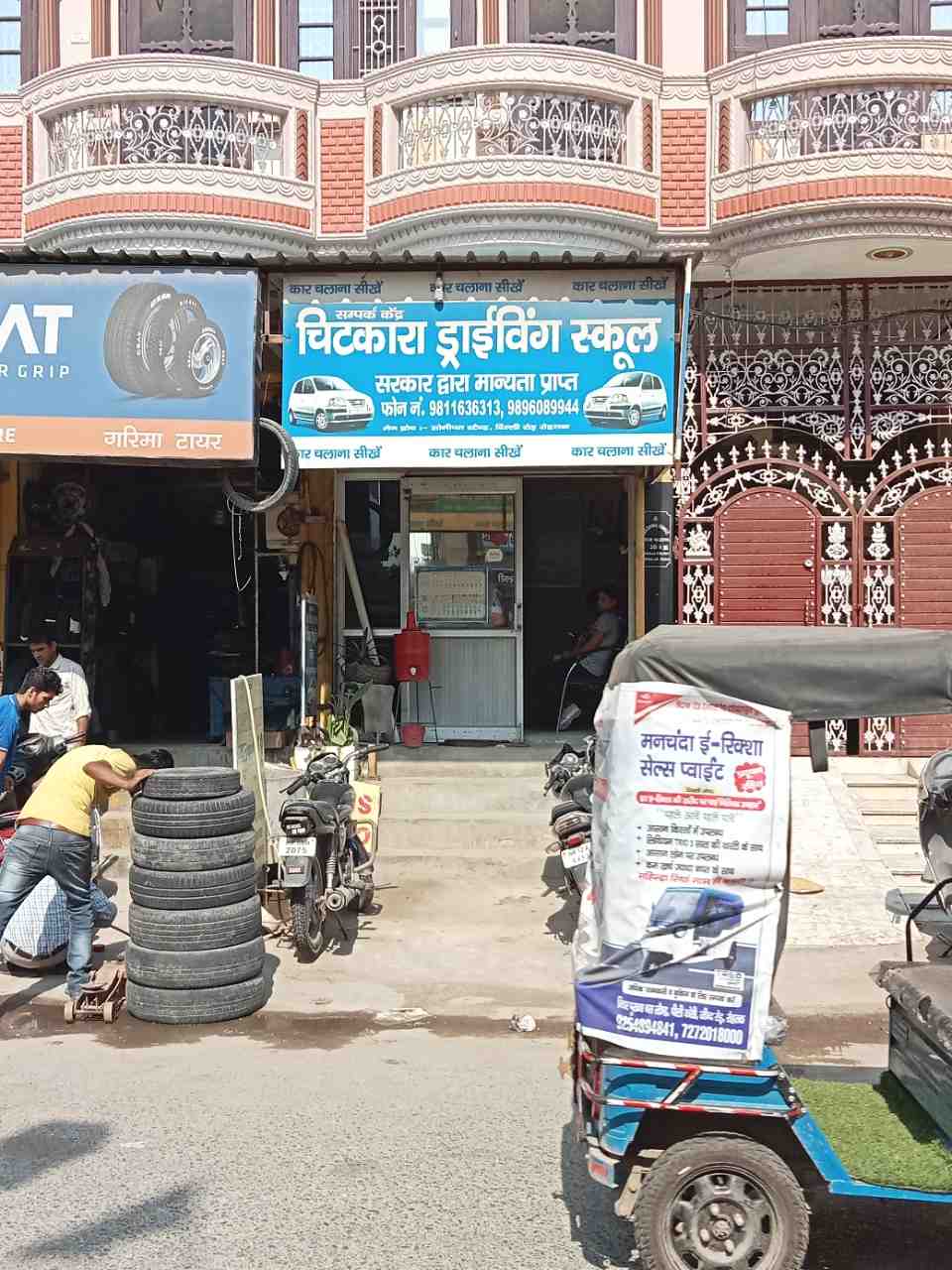 Merchant Business Image