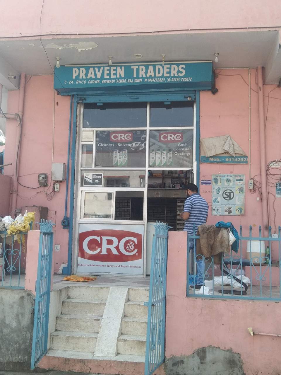 Merchant Business Image