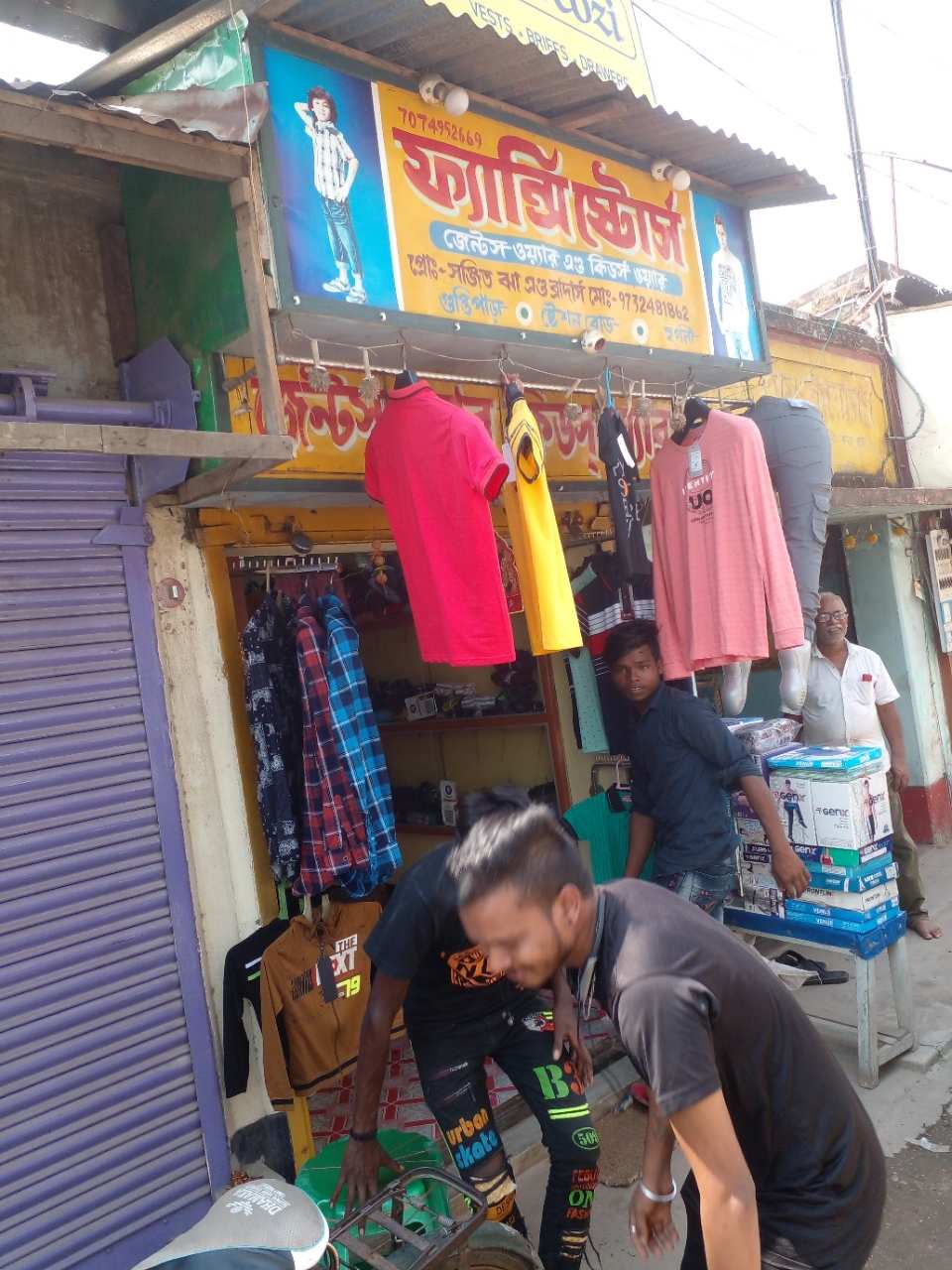 Merchant Business Image
